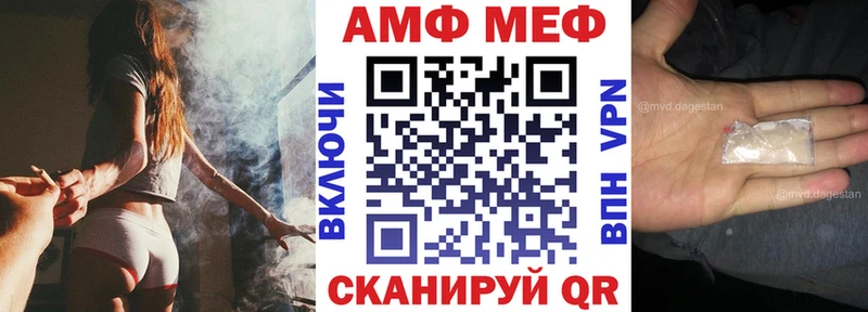 Amphetamine 98%  Светлоград 