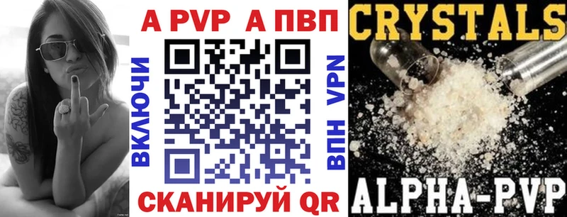 А ПВП СК Светлоград