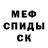 Alpha PVP крисы CK Mistik 95