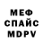 Метадон methadone Deanna Leamon