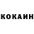 КЕТАМИН VHQ TrackDiller