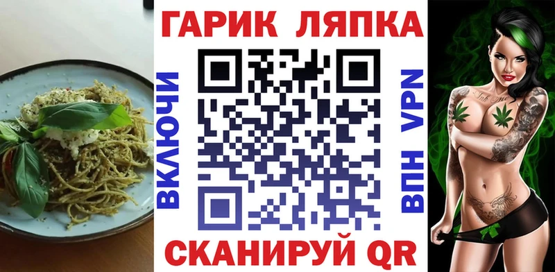Canna-Cookies марихуана blacksprut вход Светлоград