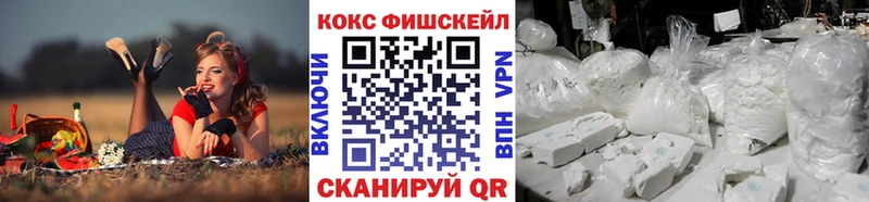 MEGA ссылка  Светлоград  Кокаин Колумбийский 