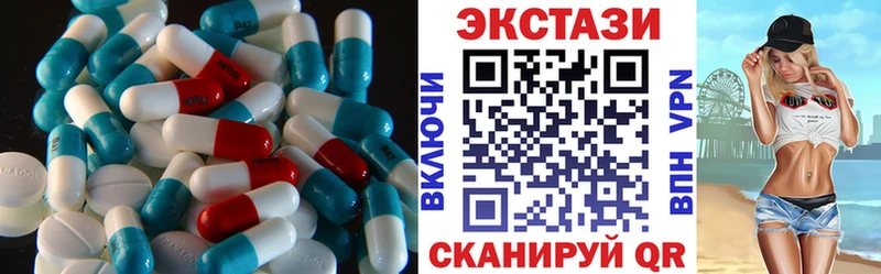 Ecstasy DUBAI  Светлоград 