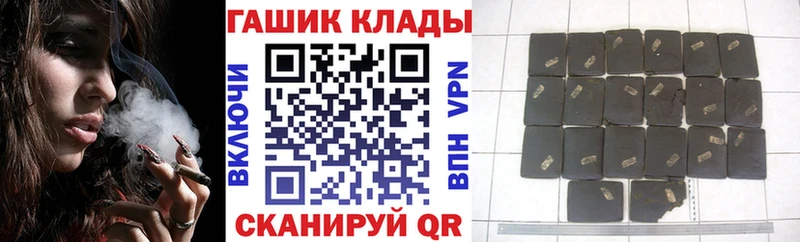что такое   Светлоград  ГАШ Premium 