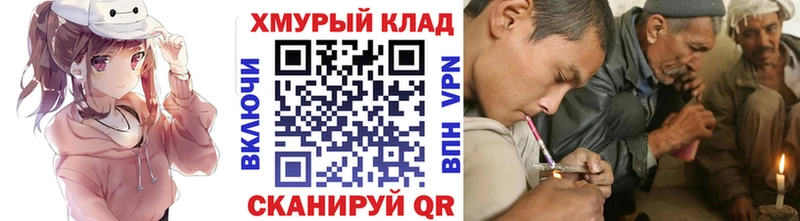 наркотики  блэк спрут зеркало  Героин Афган  Светлоград 