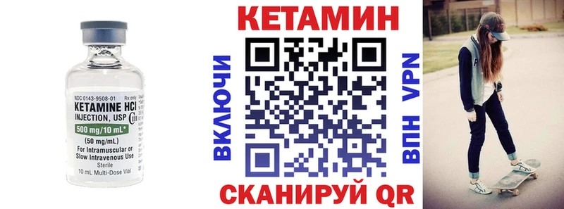 блэк спрут онион  Светлоград  КЕТАМИН ketamine 