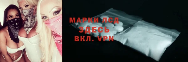 кокс Армянск