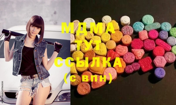 кристаллы Елабуга