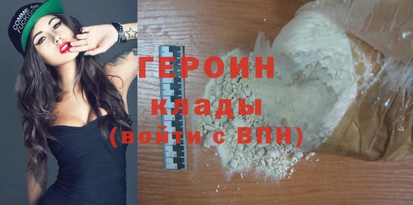 тгк Елизово