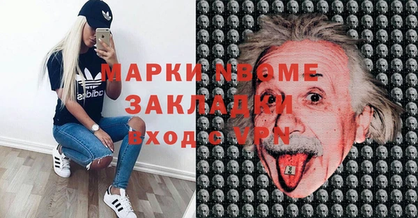 кокс Армянск