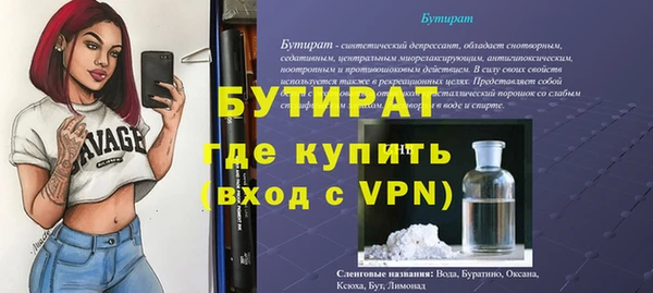 кокс Армянск