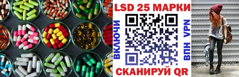 это состав  Светлоград  LSD-25 экстази кислота  omg зеркало 