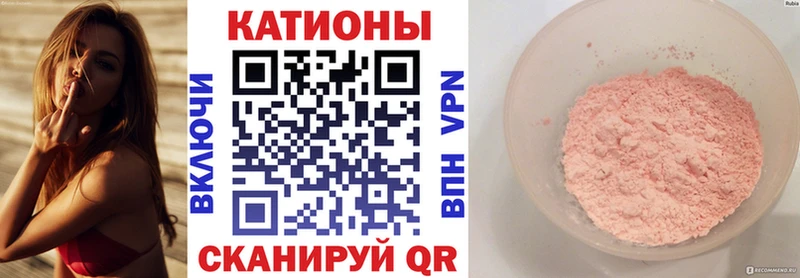 МЕФ mephedrone  KRAKEN ONION  Светлоград 