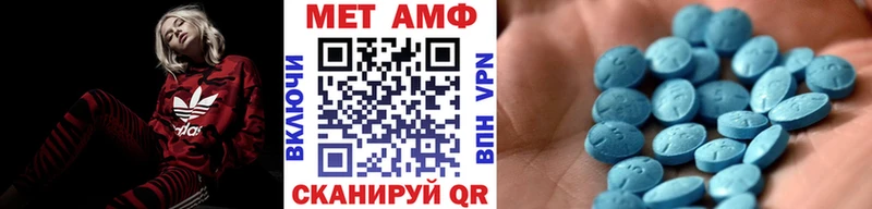 Метамфетамин винт  Светлоград 