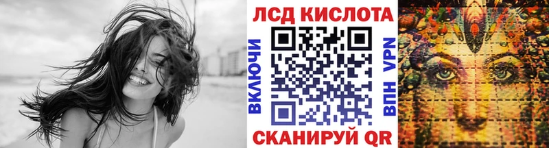 Наркотические марки 1500мкг  даркнет сайт  Светлоград 