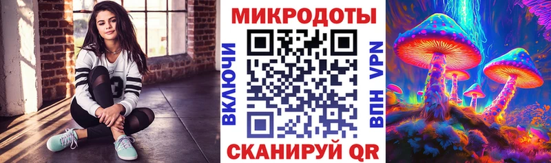 Галлюциногенные грибы прущие грибы  кракен маркетплейс  Светлоград 